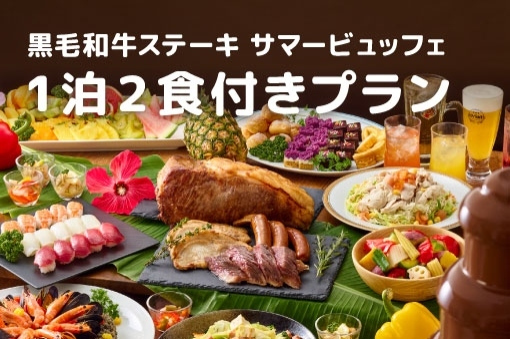 もとぶ牛