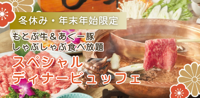もとぶ牛