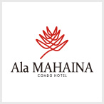アラマハイナ コンドホテル